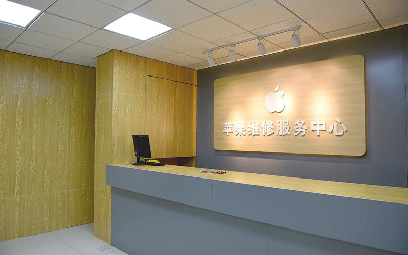 阿克苏东莞iphone维修网点查询（苹果11修内屏幕多少钱）